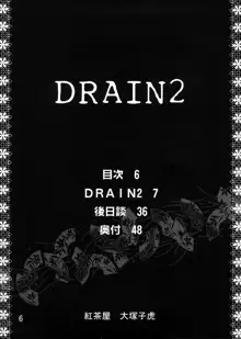 Drain 2, English