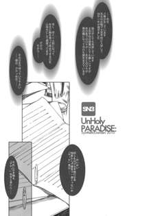 UnHoly PARADISE:, 日本語