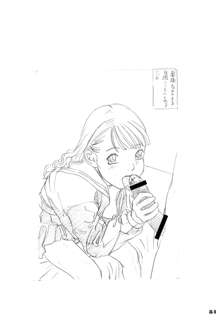 らくがきッズ おりじなる少女鉛筆原画集, 日本語