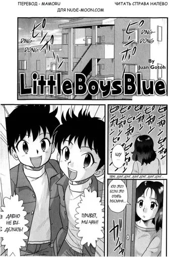 Little Boys Blue, Русский