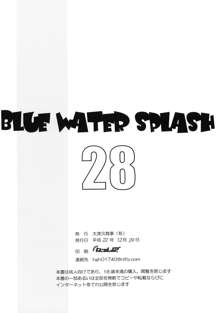 BLUE WATER SPLASH 28, 日本語