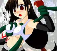 Tifa Break, 日本語