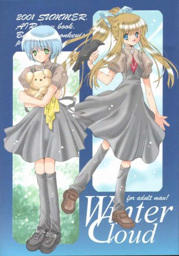 WINTER CLOUD, 日本語