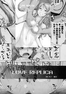 LOVE REPLICA 2, 中文