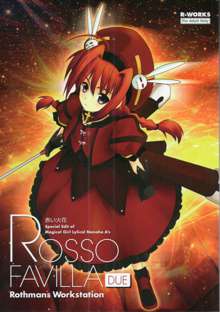 ROSSO FAVILLA DUE, 日本語