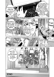 Cho Danchizuma Keiko Ch. 1-5, Français