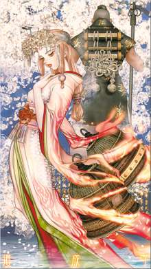 Masamune Shirow - Togihime Zohushi No Ni, 日本語