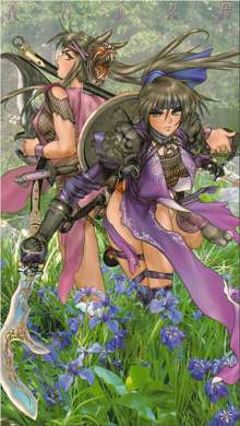 Masamune Shirow - Togihime Zohushi No Ni, 日本語