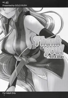 Thank You! Lacus End (decensored), Français