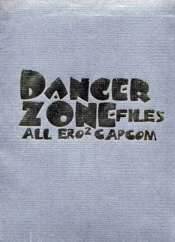 ALL ERO ERO CAPCOM DANGER ZONE, 日本語