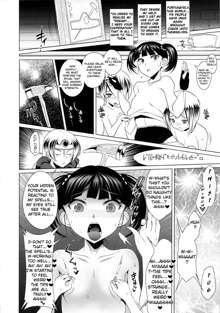 Ecchi na Hokora ~Kashikosa no Tane~ | Shrine of Perversion ~Seeds of Wisdom~, English