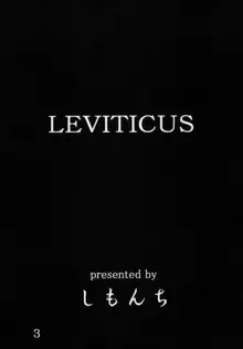 LEVITILUS, 日本語