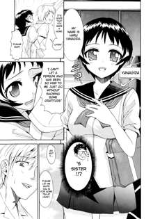 Yanagida-kun to Mizuno-san (decensored), English