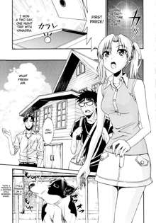 Yanagida-kun to Mizuno-san (decensored), English