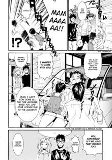 Yanagida-kun to Mizuno-san (decensored), English