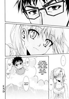 Yanagida-kun to Mizuno-san (decensored), English