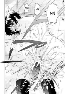 Yanagida-kun to Mizuno-san (decensored), English