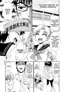 Yanagida-kun to Mizuno-san (decensored), English