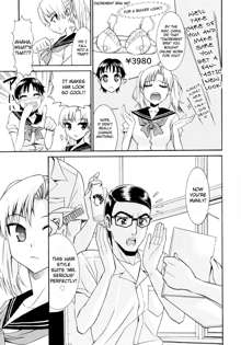 Yanagida-kun to Mizuno-san (decensored), English