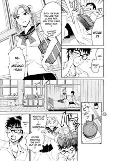 Yanagida-kun to Mizuno-san (decensored), English