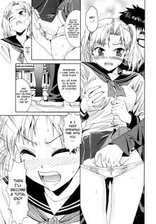 Yanagida-kun to Mizuno-san (decensored), English