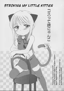 Costte Imouto Nyanko | Stroking My Little Kitten, English