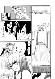 Mozaiku X Sanshimai Ch. 1+7-9 v2 (decensored), English