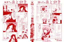 Mozaiku X Sanshimai Ch. 1+7-9 v2 (decensored), English