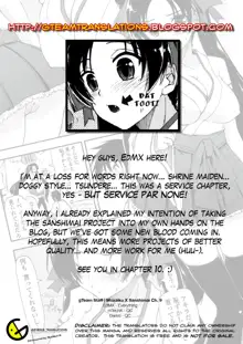 Mozaiku X Sanshimai Ch. 1+7-9 v2 (decensored), English