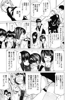 素肌的美少女 1 ～私の秘密...見たい？編～, 日本語