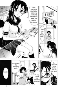 Chomechome Mamire - XXXX Covering Ch. 6 (decensored), English