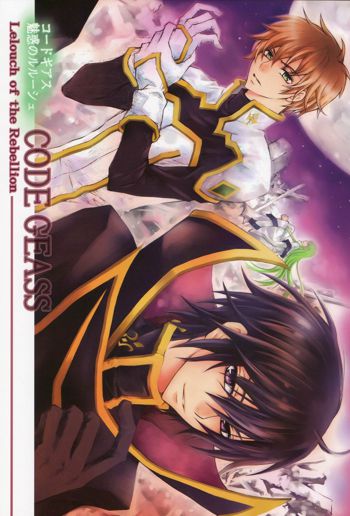 Miwaku no Lelouch, English