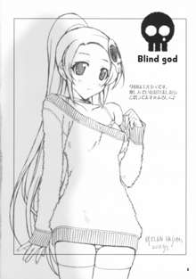 Blind god, 日本語