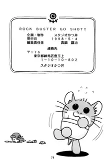 Rock Buster Go Shot!!, Español