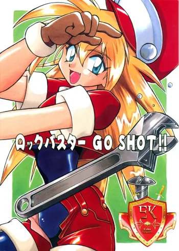 Rock Buster Go Shot!!, Español