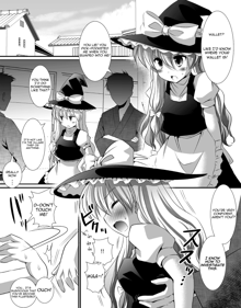 Touhou Ryoujoku 6, English