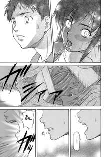 Boku no Shiranai Kanojo no Kao - Obscene face of her whom I do not know. Ch. 1-3, ไทย