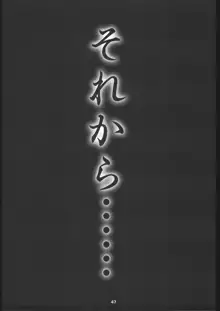 梅玉ンガ集 GO!, 日本語