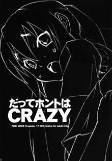 だってホントはCRAZY, 日本語