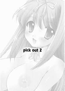 pick out 2, 日本語