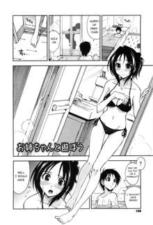 Shintaichuu, Nurunuru Desu. - My Whole Body Is Clammy Ch. 1, 7, English