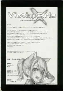 Victim Girls 10 - It's Training Cats and Dogs., Português