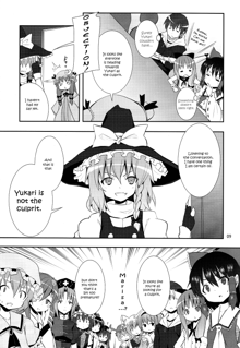 Kirisame Marisa no Yuuutsu | The Melancholy of Marisa Kirisame, English