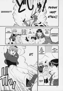 The Yuri & Friends 2000 (decensored), English