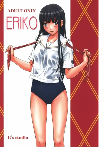 ERIKO, Español