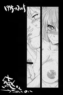 Shoujo Placebo | Girl Placebo, English