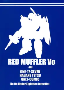 Red Muffler Vo, English