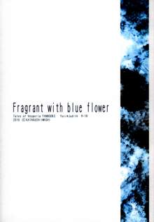 Fragrant with blue flower, 日本語