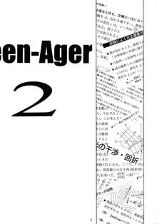 Teen-Ager 2, 日本語