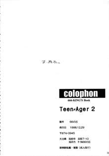 Teen-Ager 2, 日本語